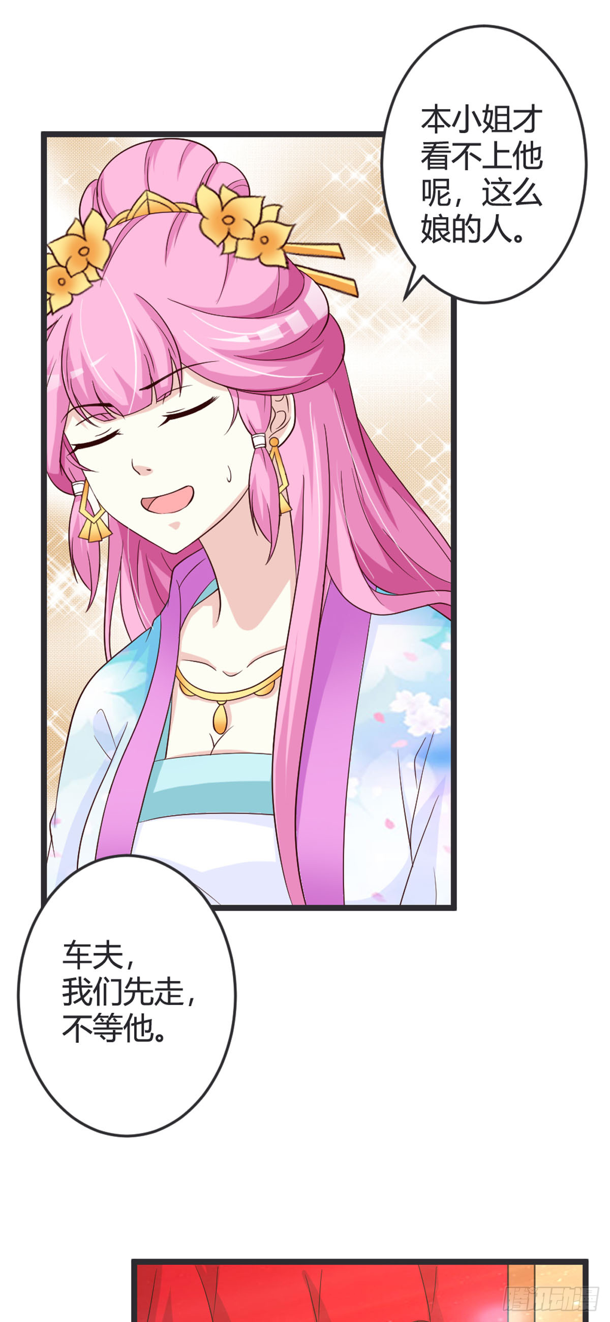 第94话-第96话