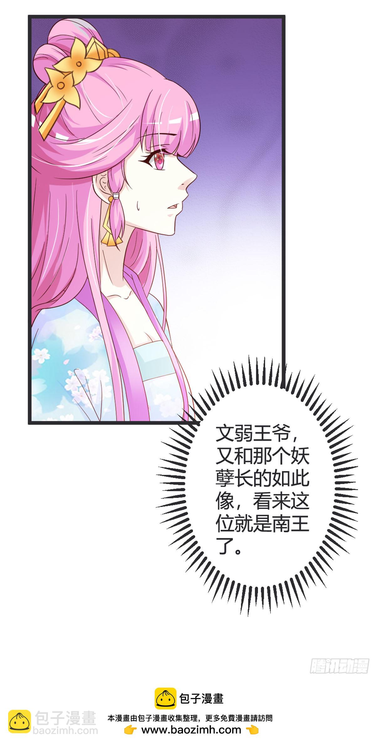 第94话-第96话