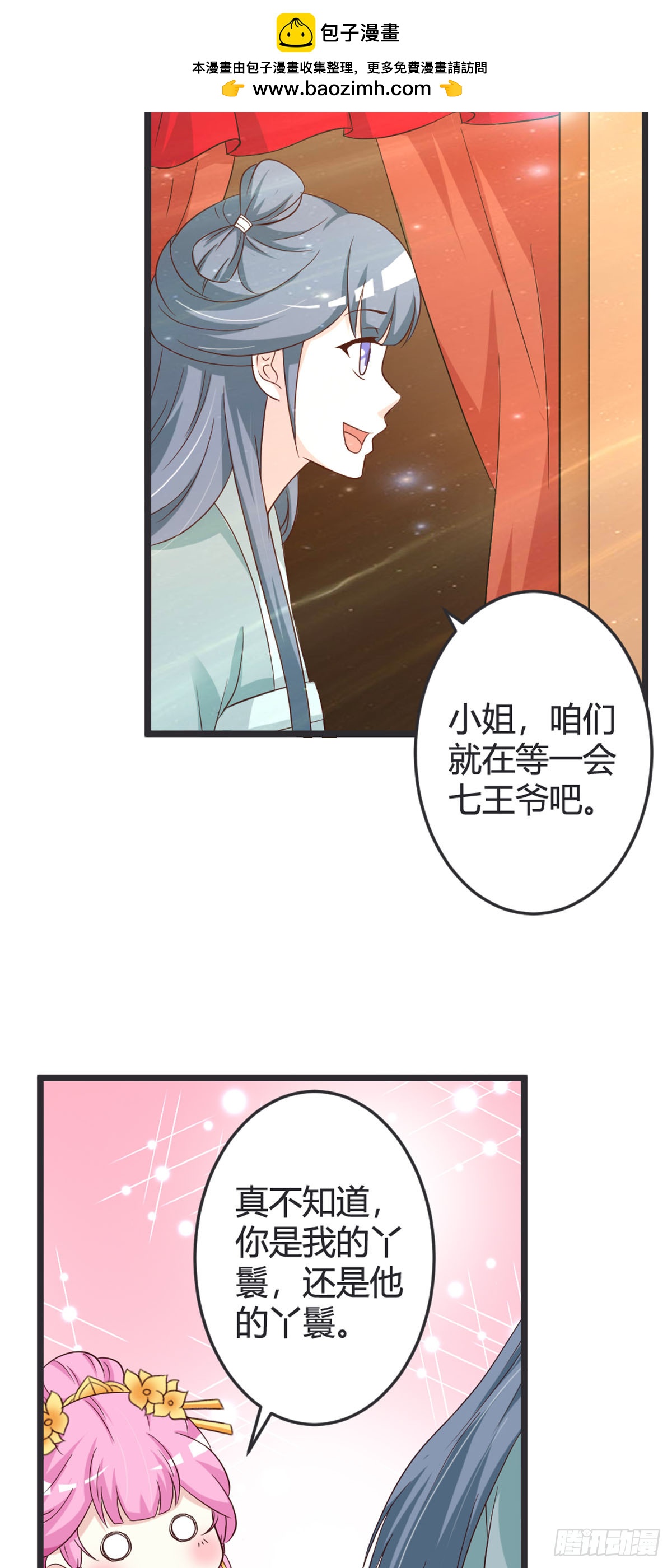 第94话-第96话