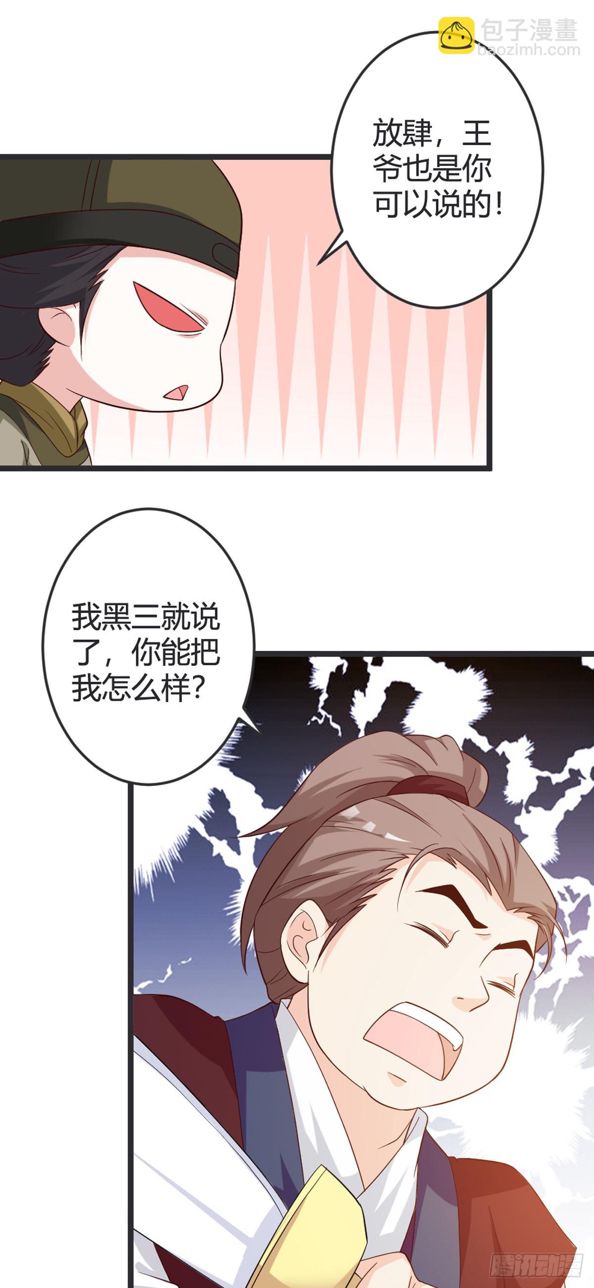 第94话-第96话