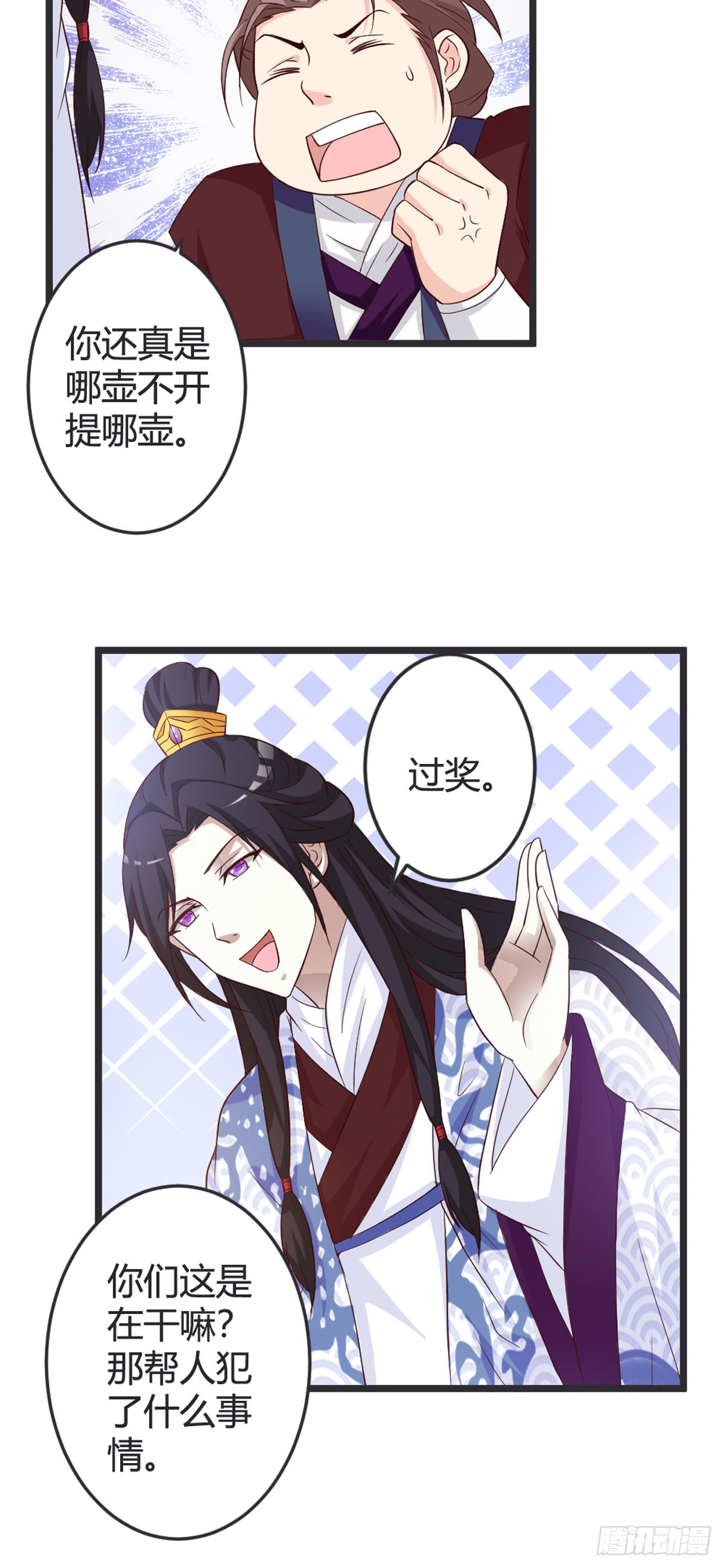 第94话-第96话
