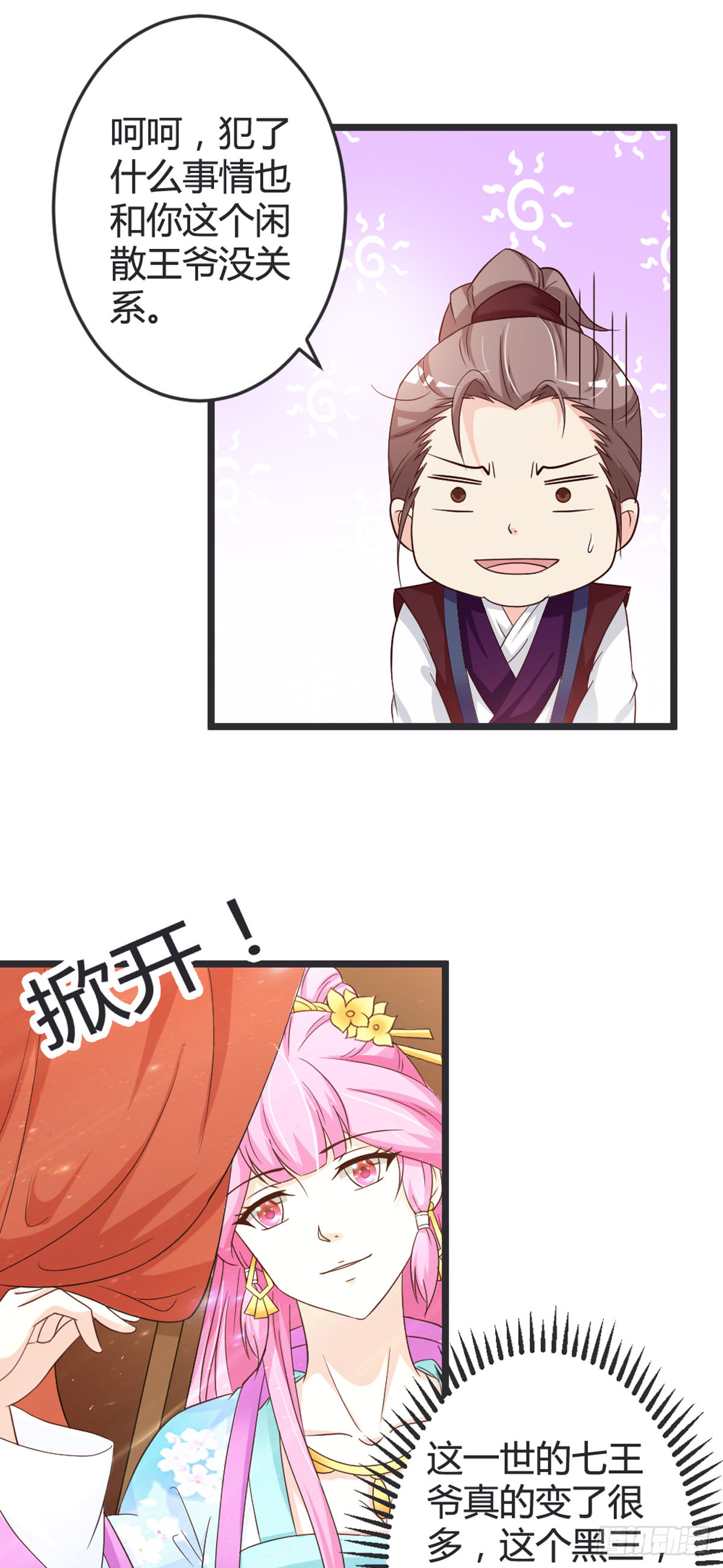 第94话-第96话