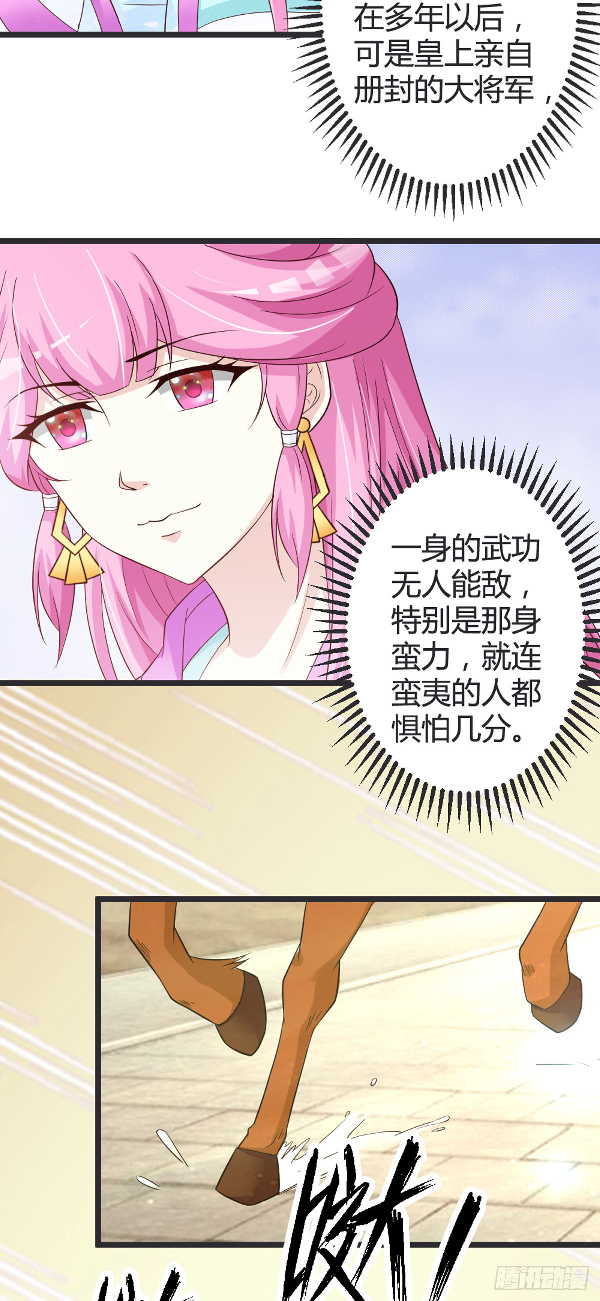 第94话-第96话