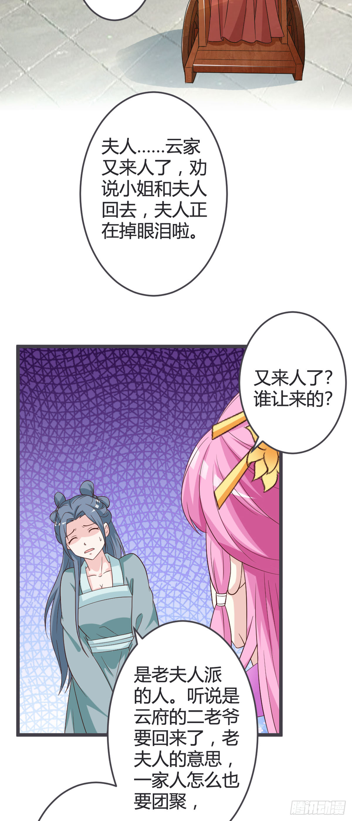第96话-第98话
