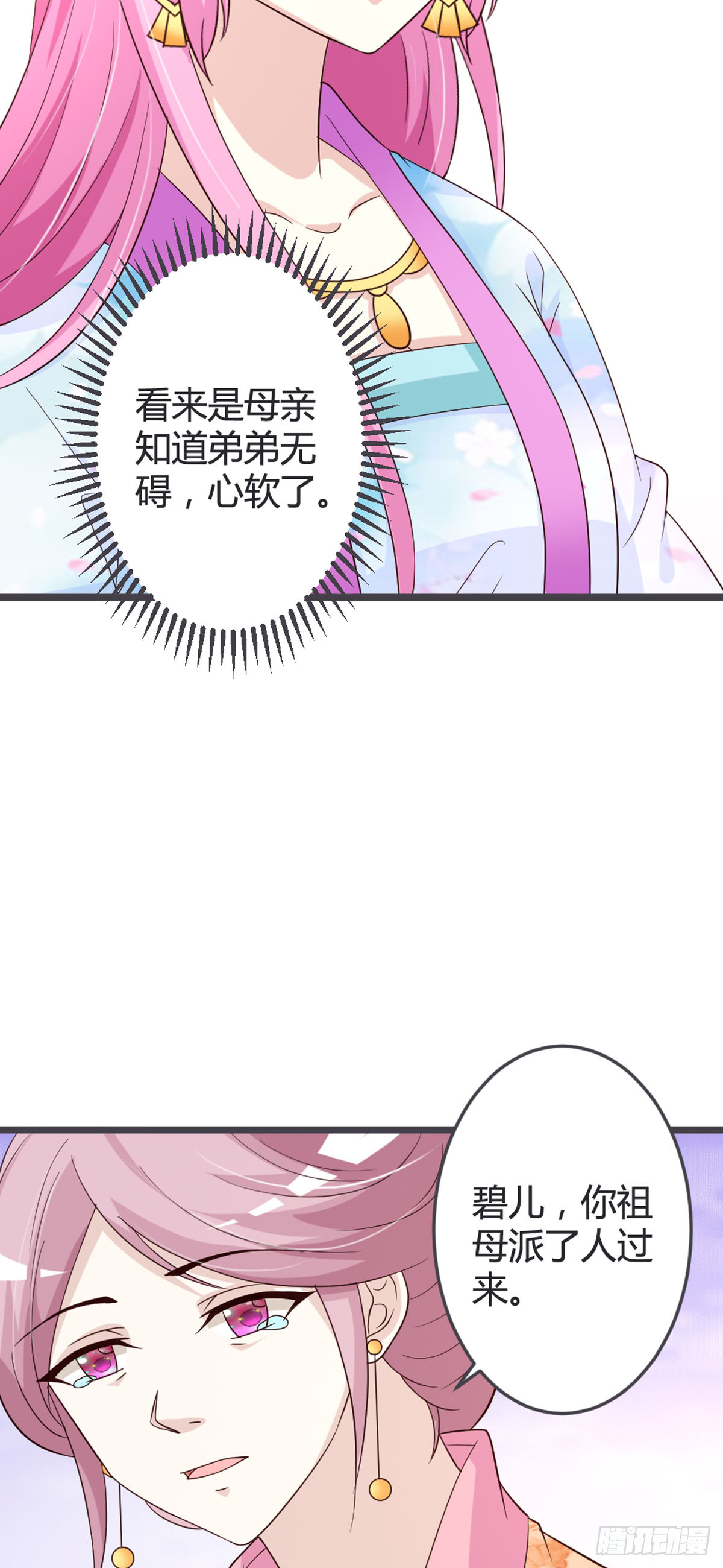 第96话-第98话
