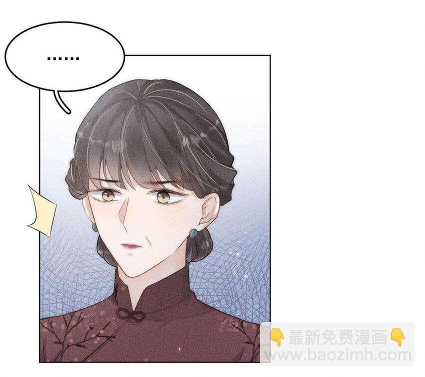 001 再不出门我就要&hellip;&hellip;迟到了&hellip;&hellip;(1/2)-第2话