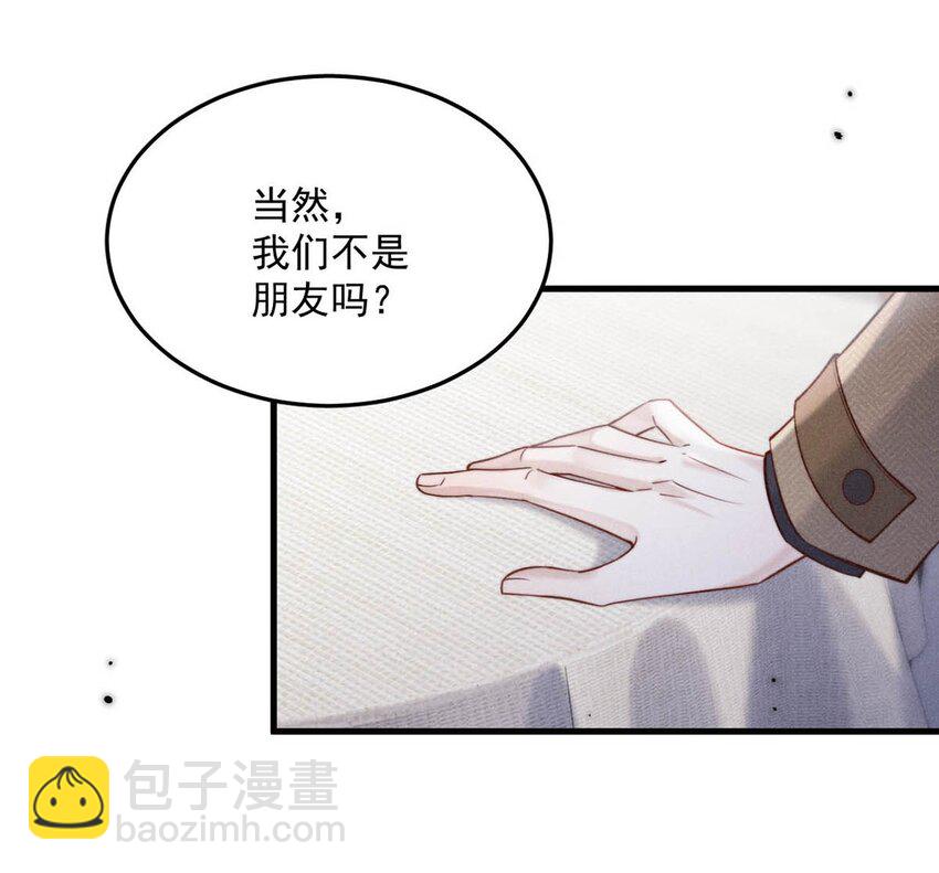 099 狐狸尾巴藏得紧。(1/2)-第100话