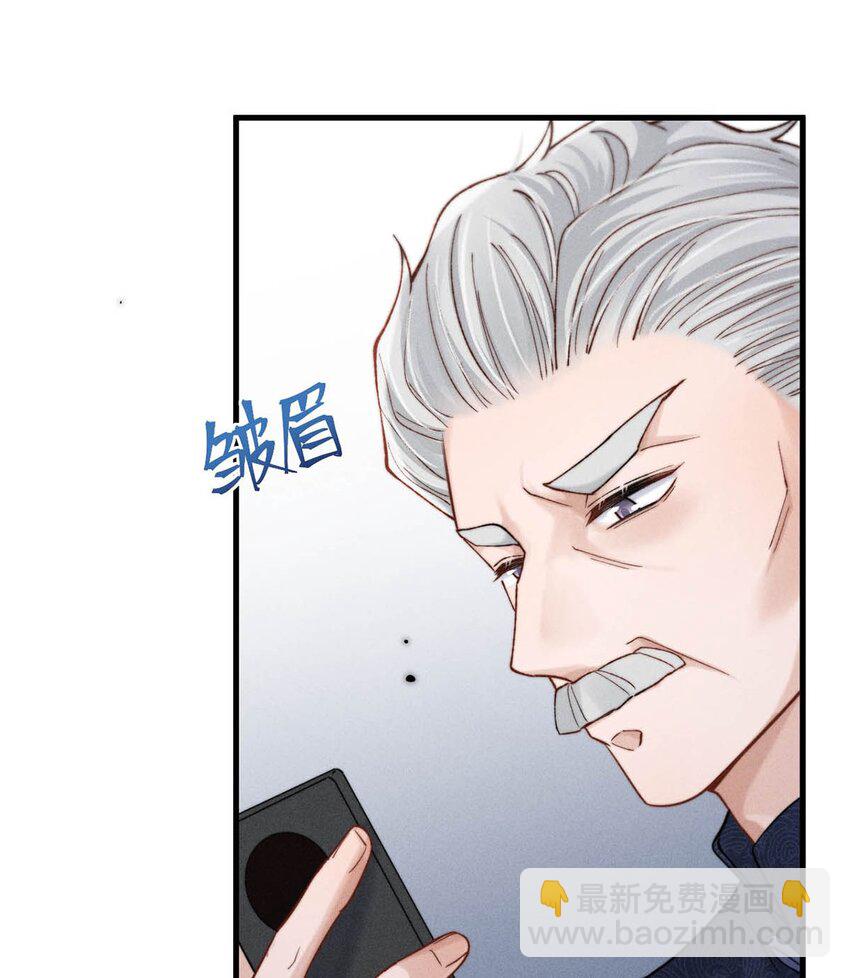 099 狐狸尾巴藏得紧。(1/2)-第100话