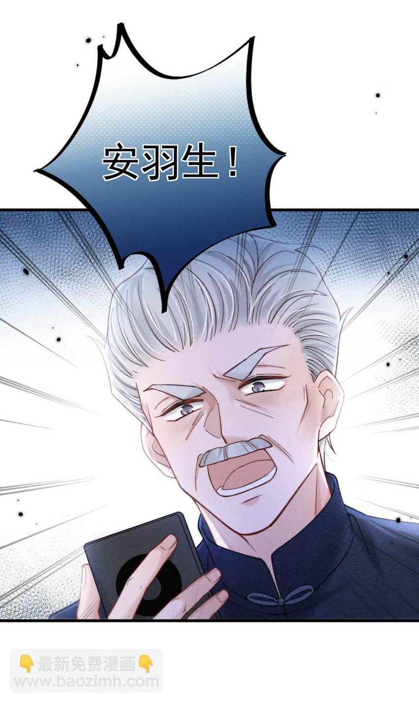 099 狐狸尾巴藏得紧。(1/2)-第100话