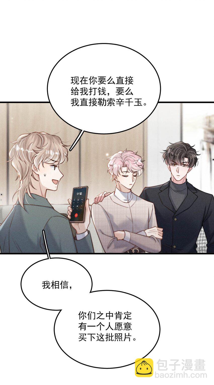 099 狐狸尾巴藏得紧。(1/2)-第100话