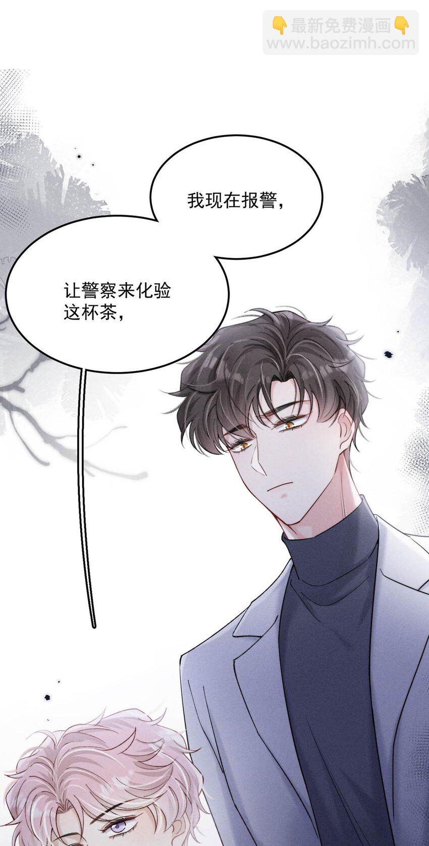 099 狐狸尾巴藏得紧。(1/2)-第100话
