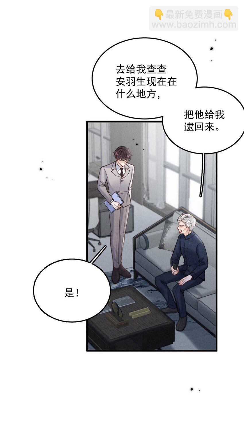 099 狐狸尾巴藏得紧。(1/2)-第100话