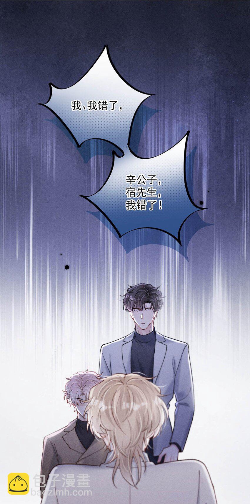 099 狐狸尾巴藏得紧。(1/2)-第100话