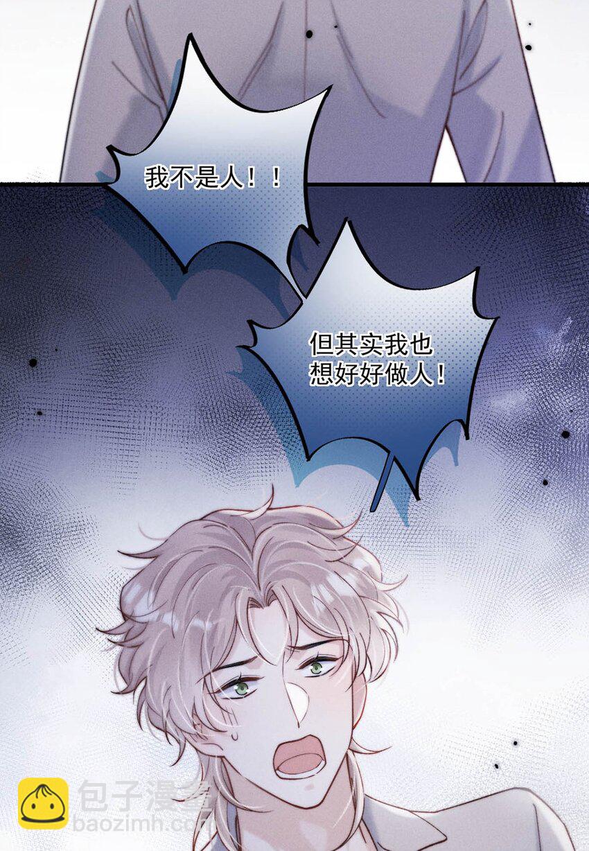 099 狐狸尾巴藏得紧。(1/2)-第100话