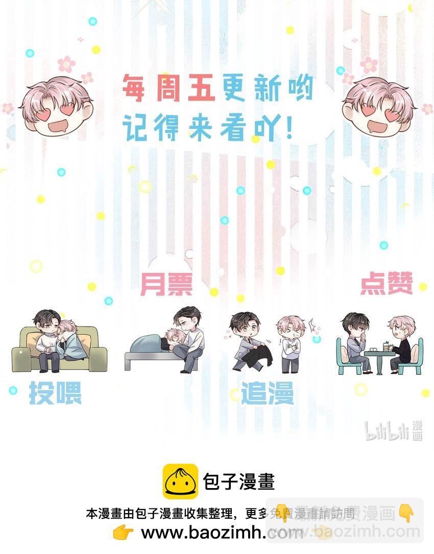 101 小玉觉得好。-第102话