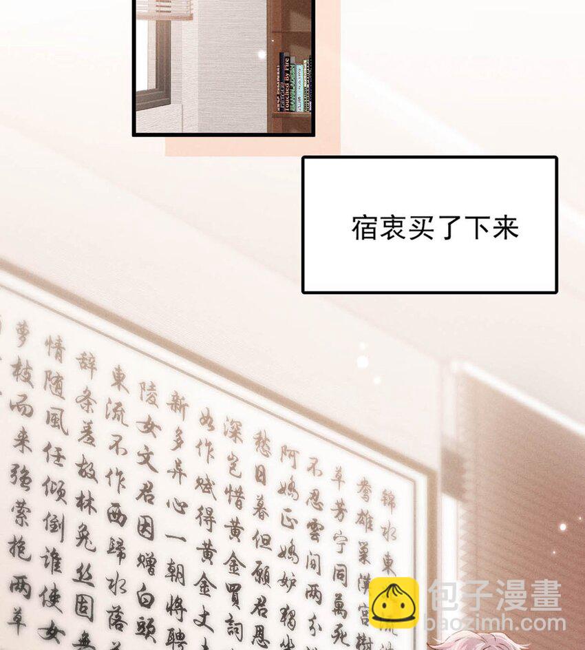 101 小玉觉得好。-第102话
