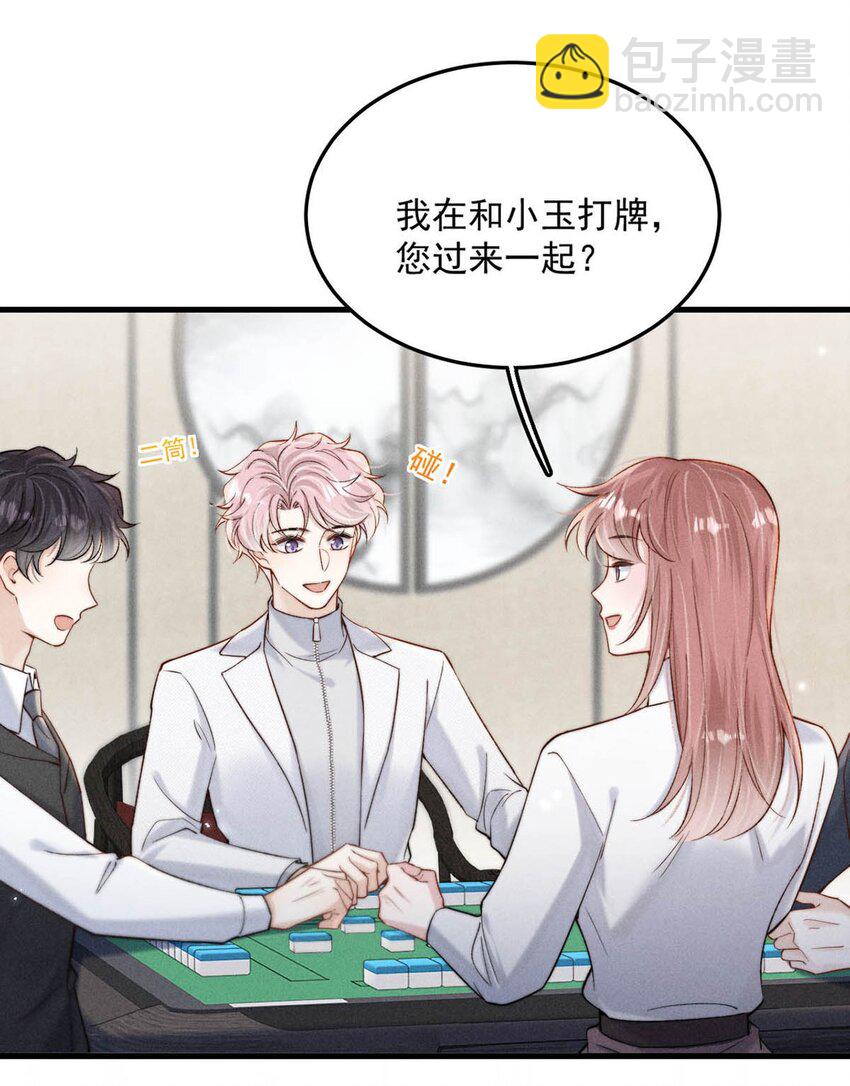 103 一群逆子！-第104话