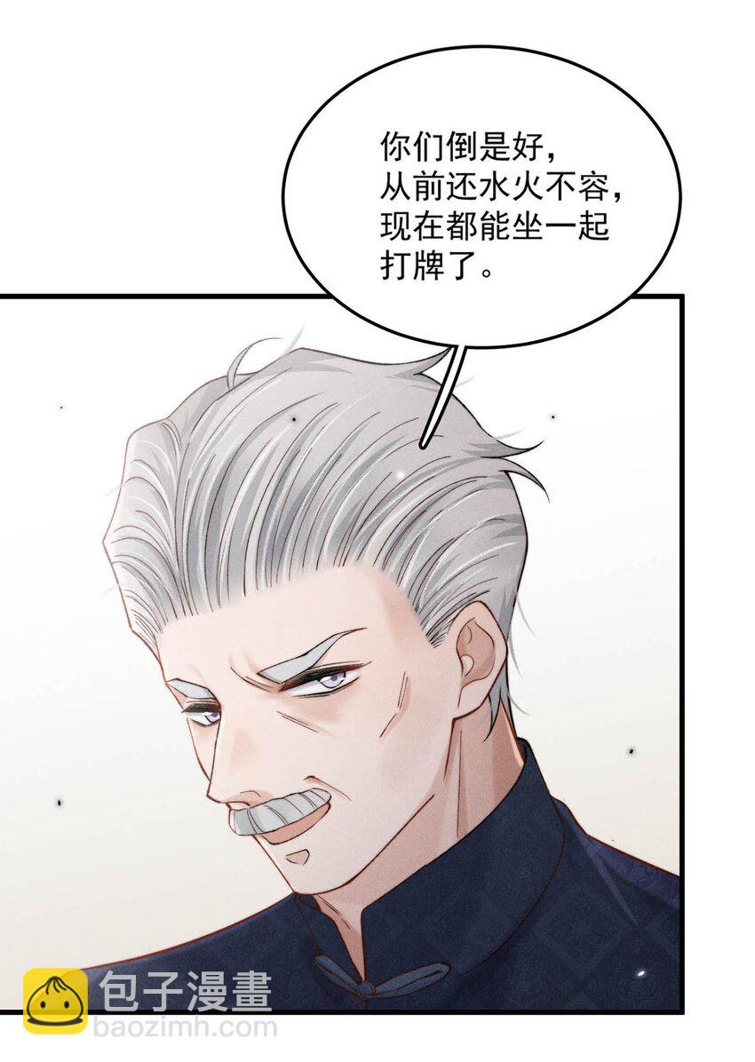 103 一群逆子！-第104话