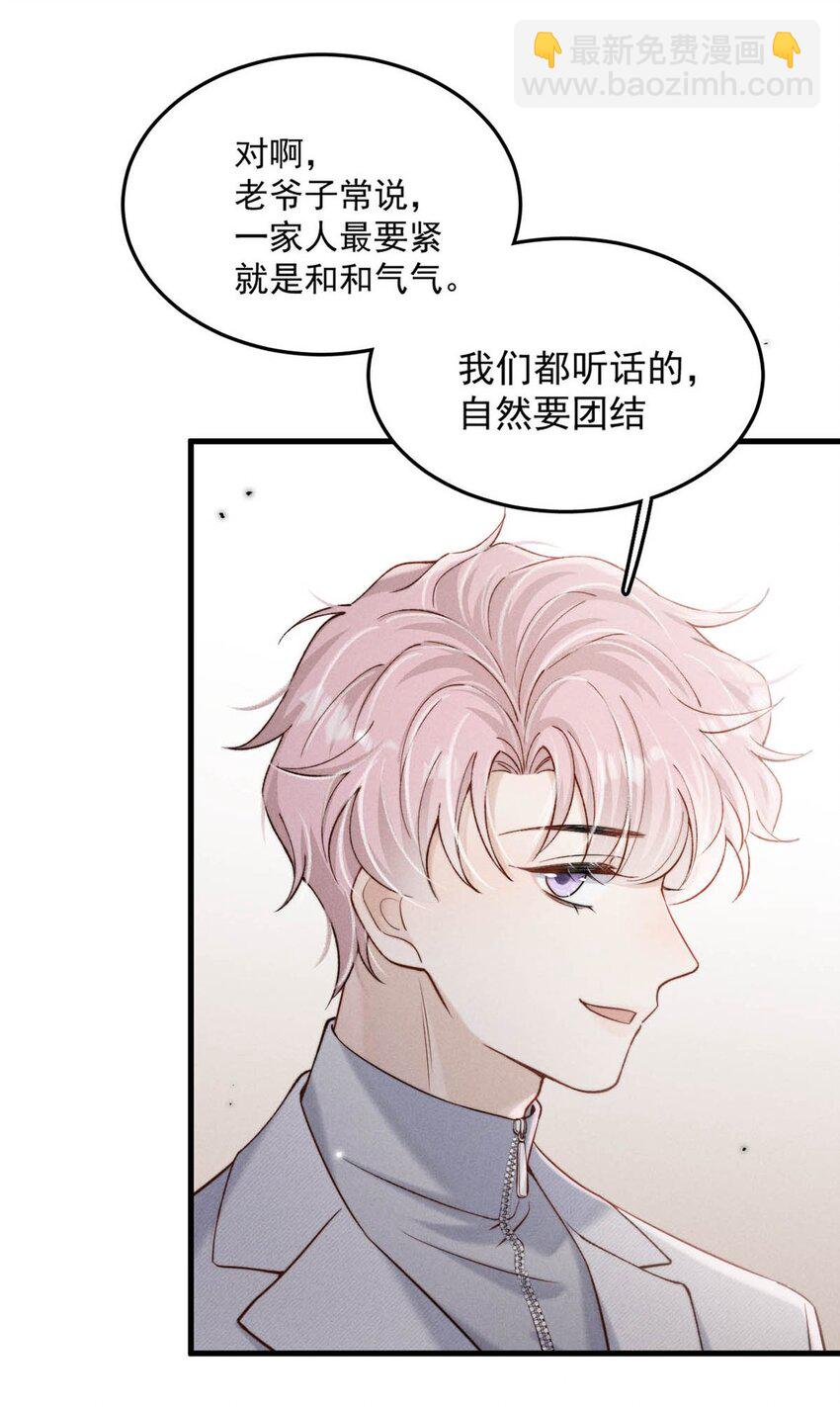 103 一群逆子！-第104话