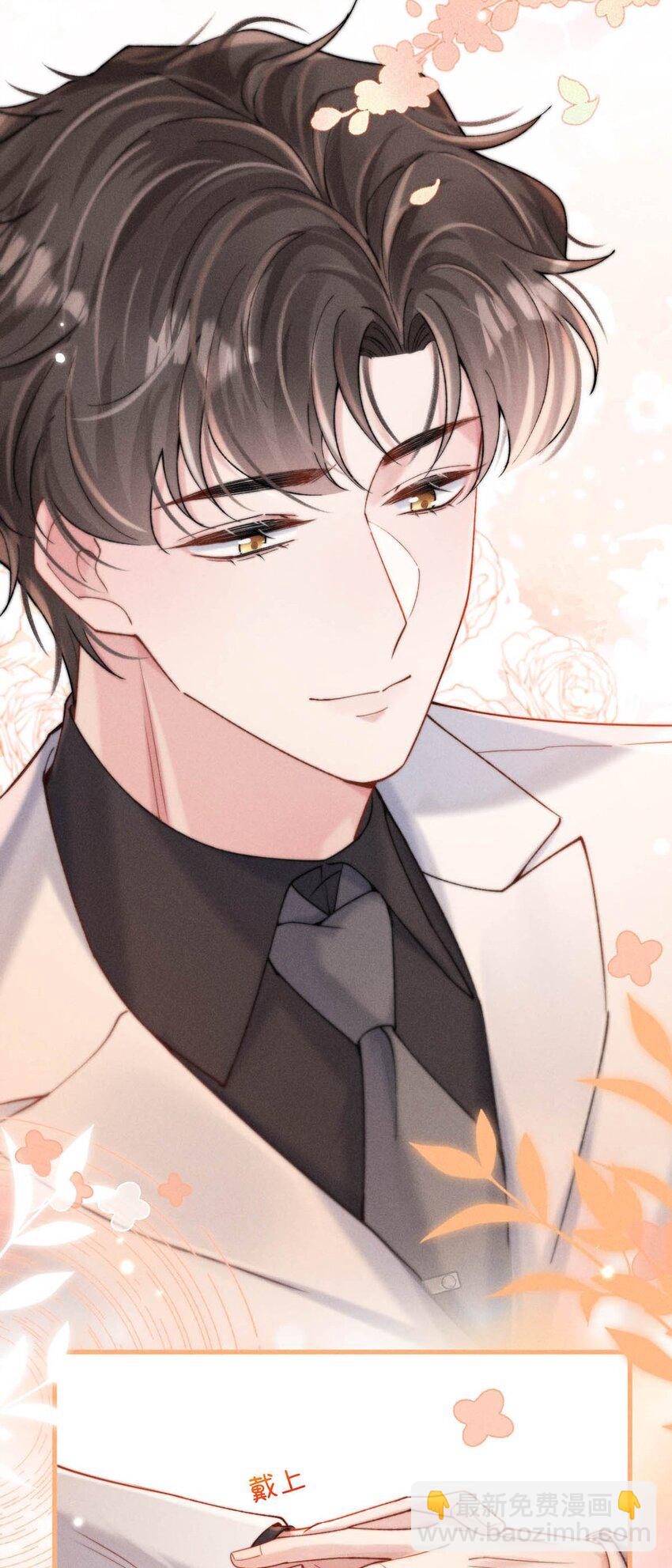 105 我愿意！(1/2)-第106话