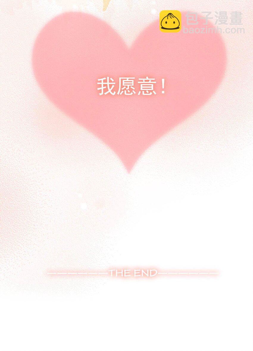 105 我愿意！(1/2)-第106话