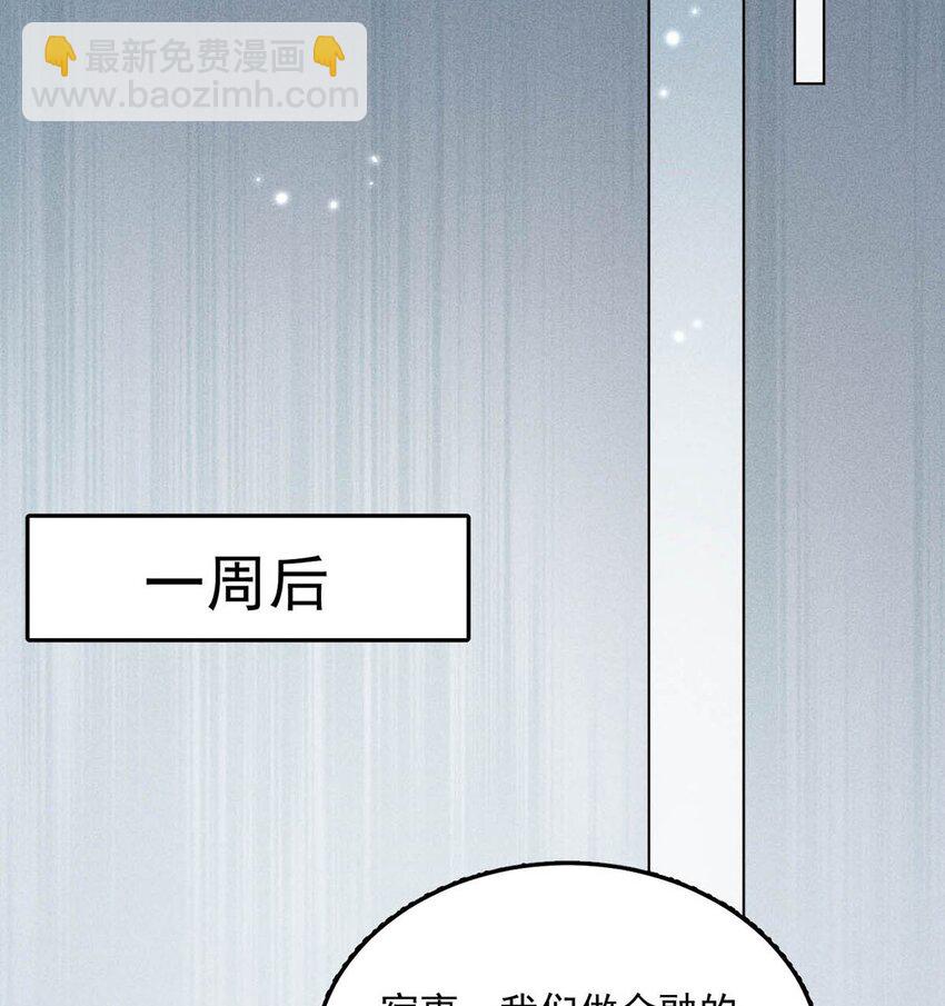 011 只可惜是个基佬~(1/2)-第12话