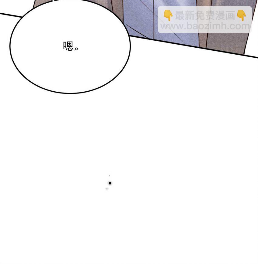 015 他无法像你喜欢他那样喜欢你。(1/2)-第16话