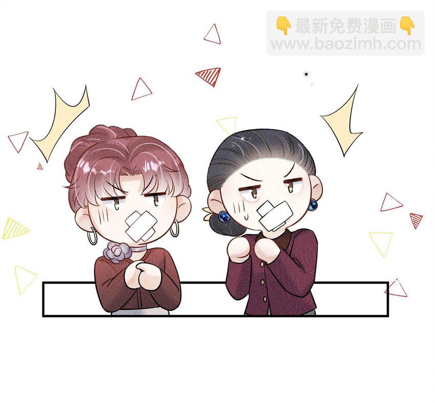 015 他无法像你喜欢他那样喜欢你。(1/2)-第16话