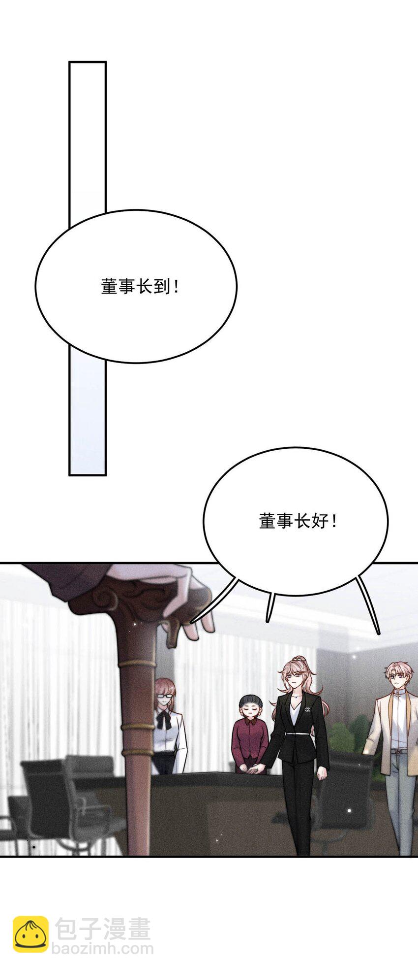 015 他无法像你喜欢他那样喜欢你。(1/2)-第16话