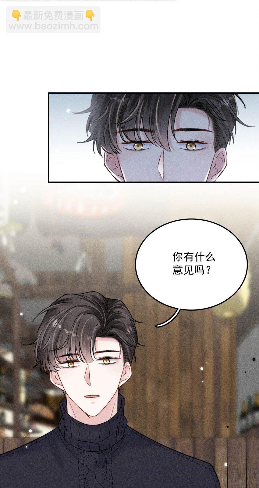 017 原来你谈恋爱这么作的啊。(1/2)-第18话
