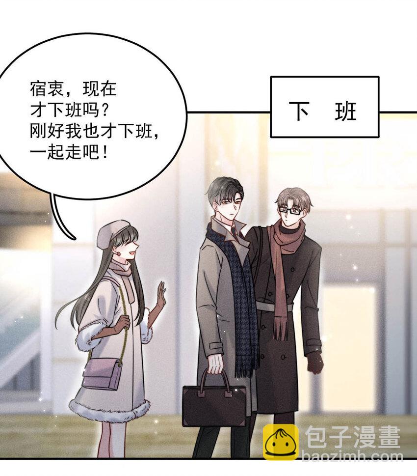 019 我就不信我这样的美女不能掰直基佬！(1/2)-第20话