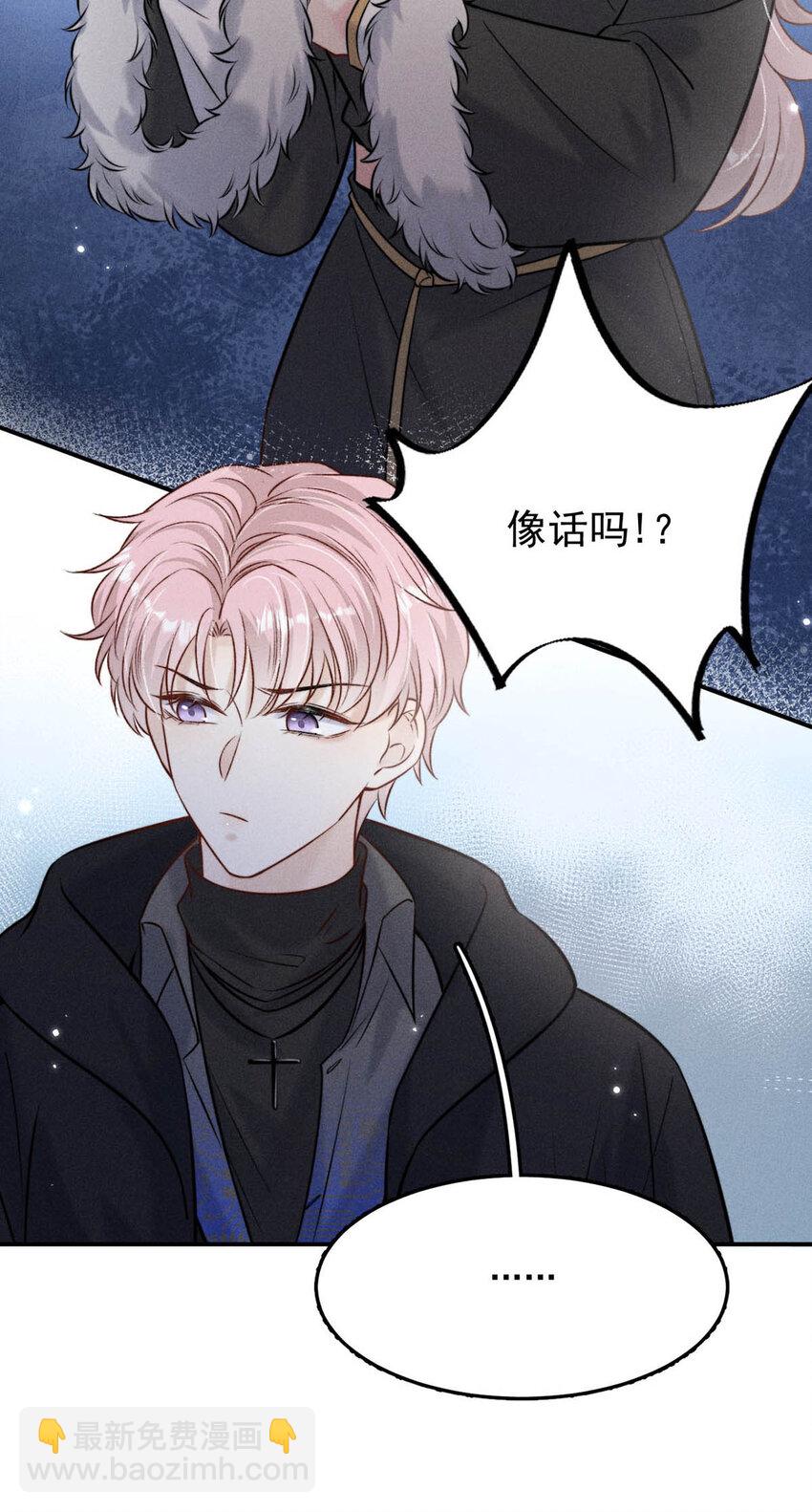 019 我就不信我这样的美女不能掰直基佬！(1/2)-第20话
