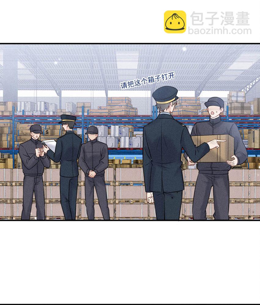 021 你现在真的很像一条舔狗。(1/2)-第22话