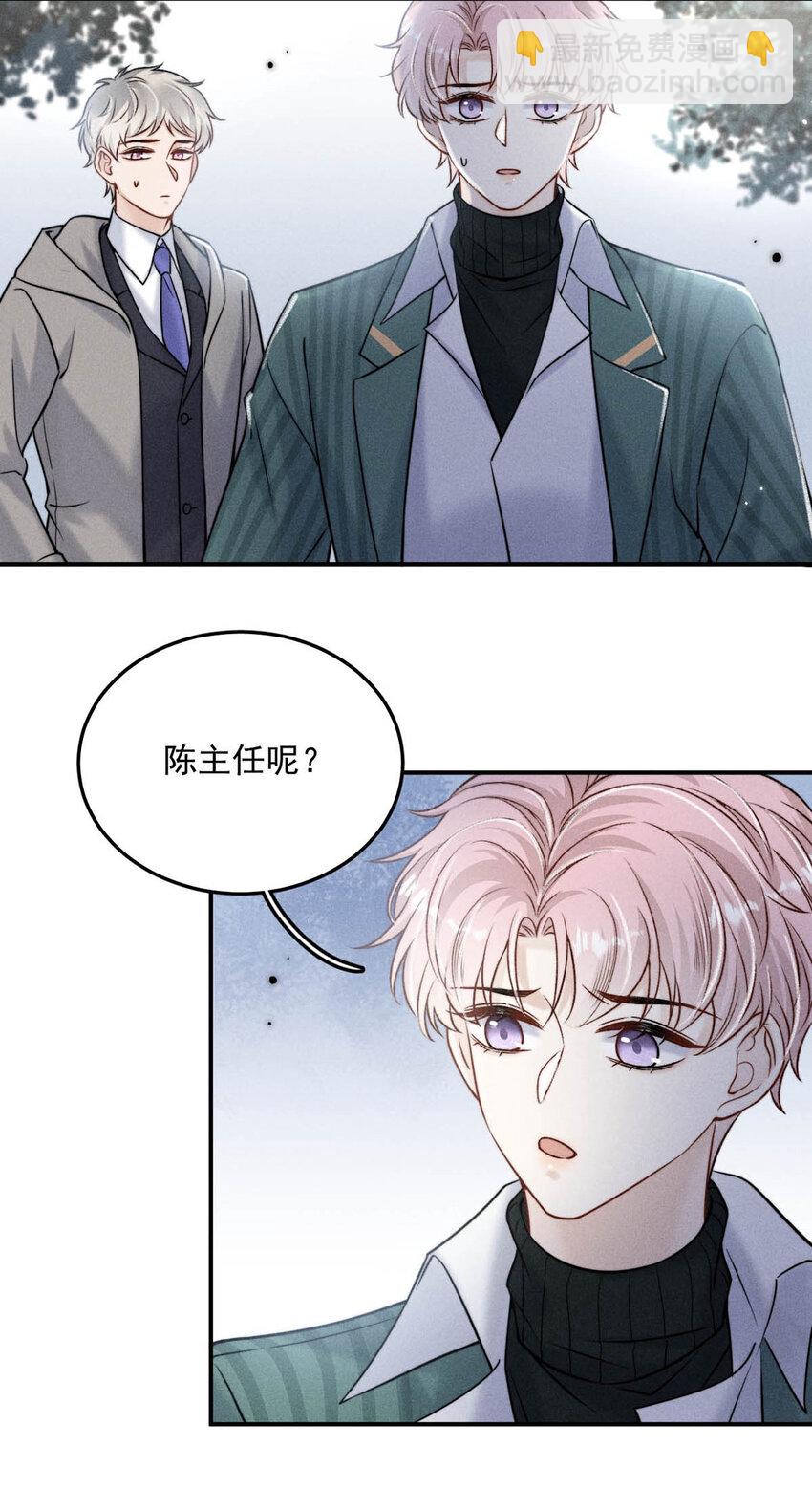 021 你现在真的很像一条舔狗。(1/2)-第22话