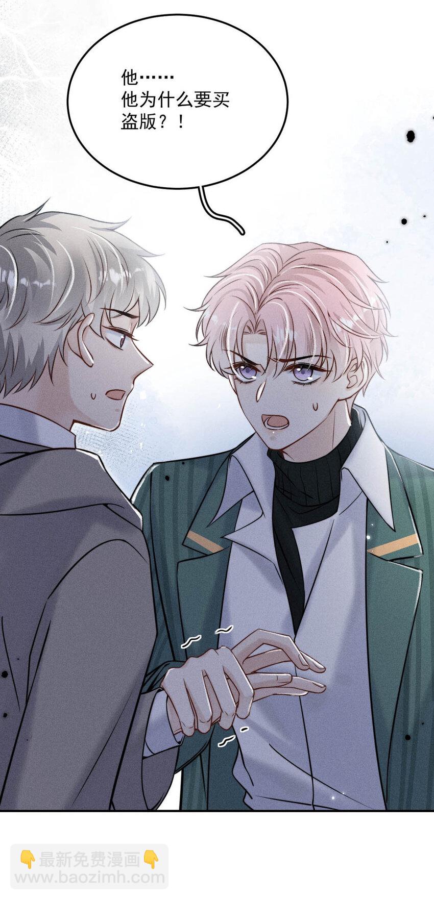 021 你现在真的很像一条舔狗。(1/2)-第22话
