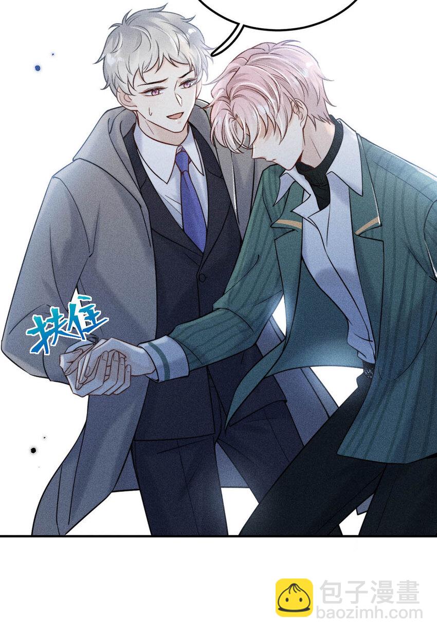 021 你现在真的很像一条舔狗。(1/2)-第22话