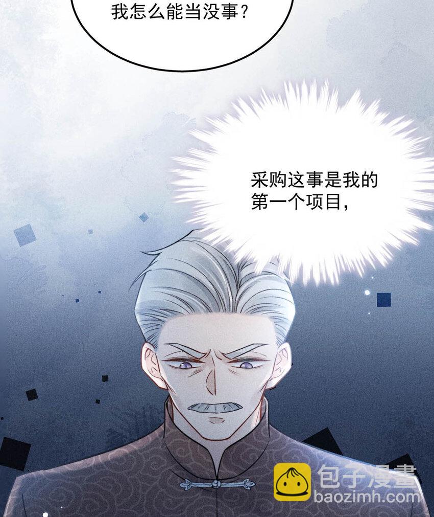 021 你现在真的很像一条舔狗。(1/2)-第22话