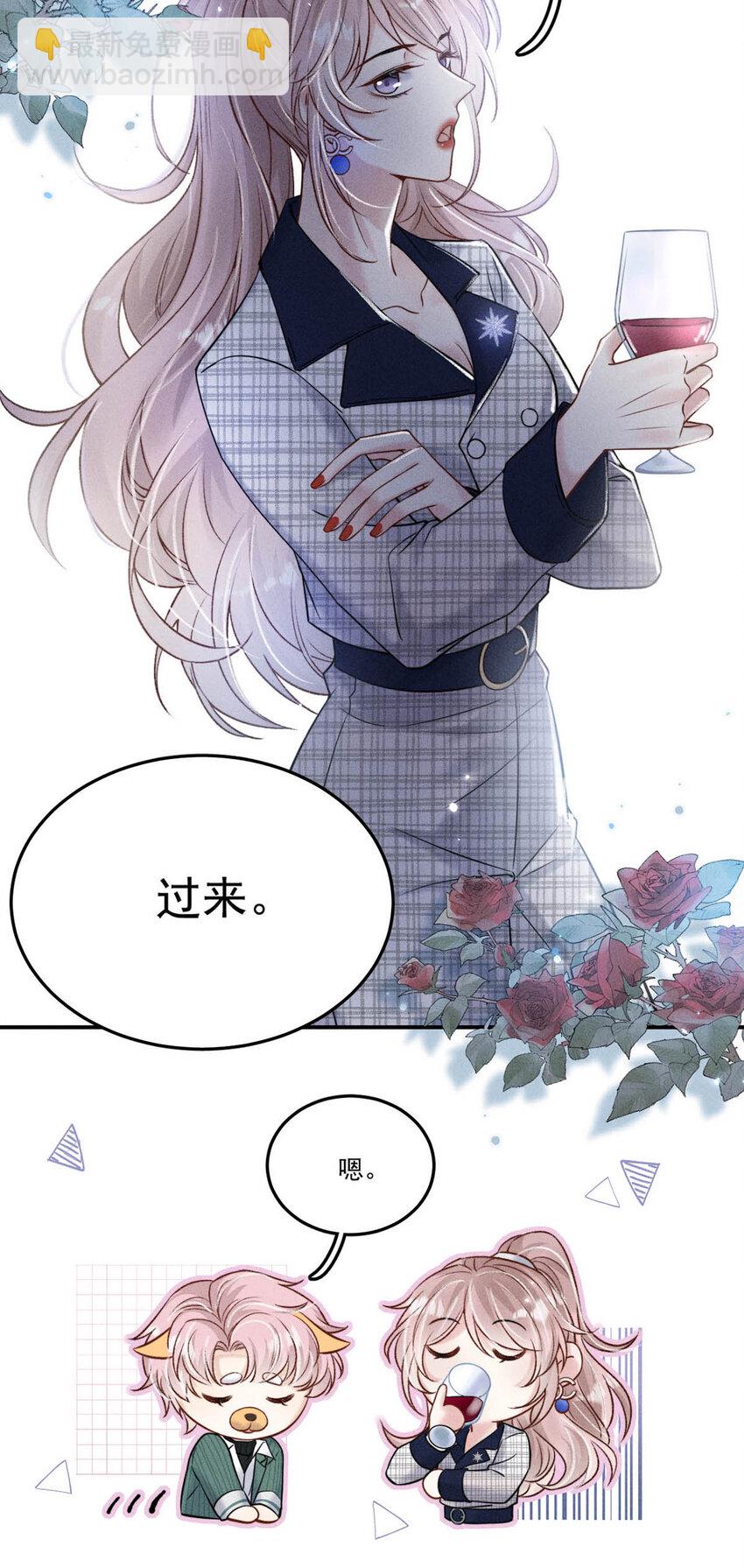 021 你现在真的很像一条舔狗。(1/2)-第22话
