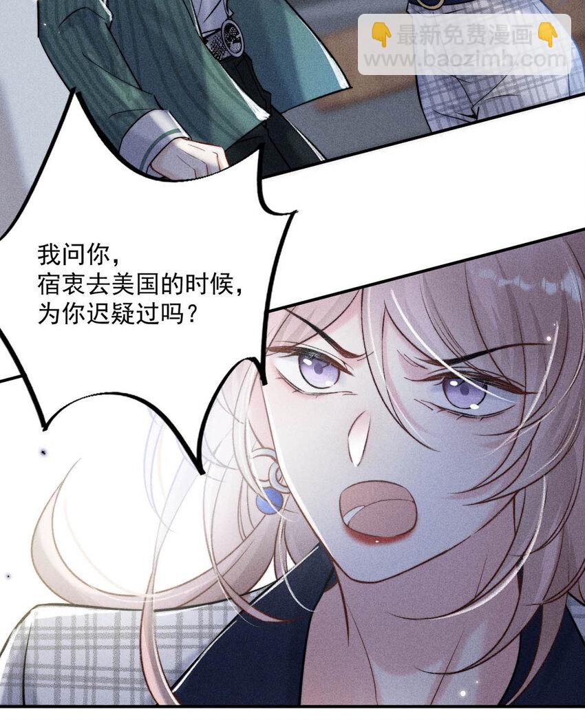 021 你现在真的很像一条舔狗。(1/2)-第22话