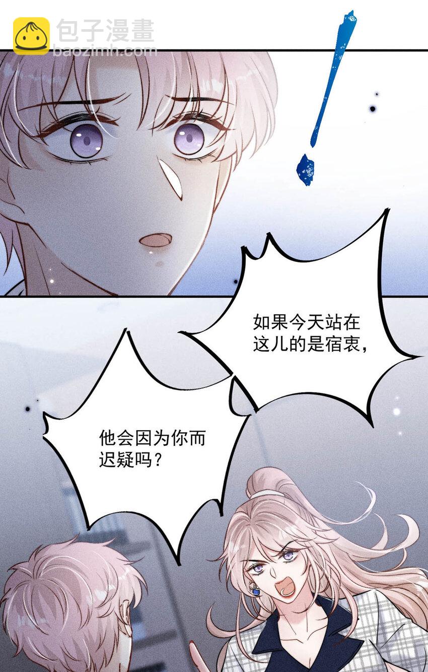021 你现在真的很像一条舔狗。(1/2)-第22话