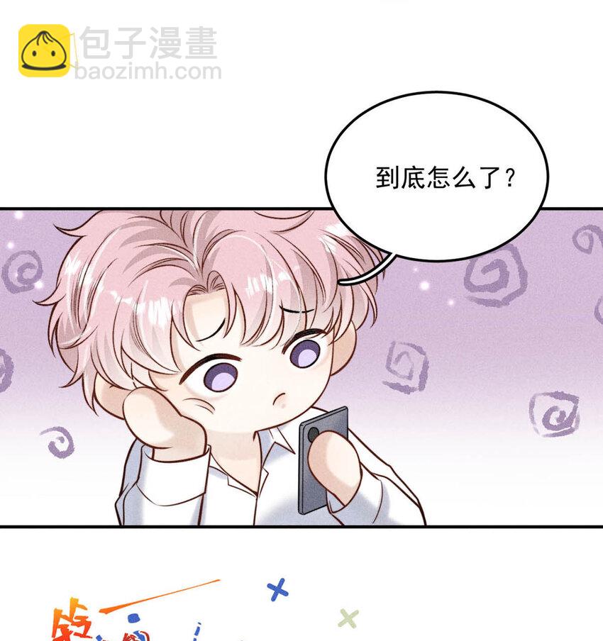 021 你现在真的很像一条舔狗。(1/2)-第22话