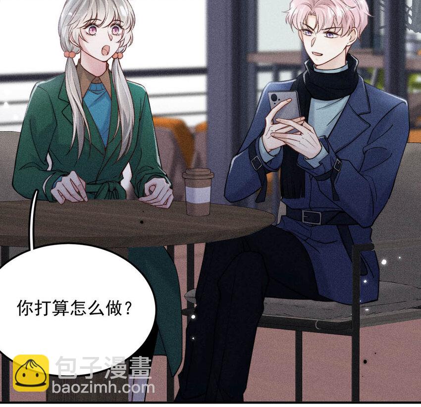 025 我辛千玉就是要虎口夺食。(1/2)-第26话
