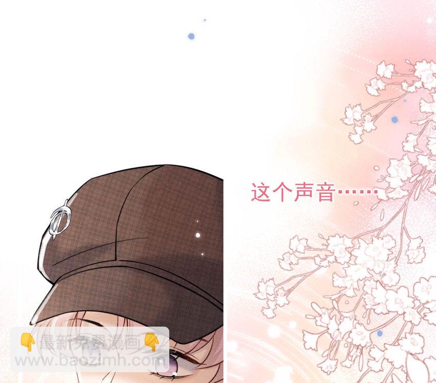 025 我辛千玉就是要虎口夺食。(1/2)-第26话