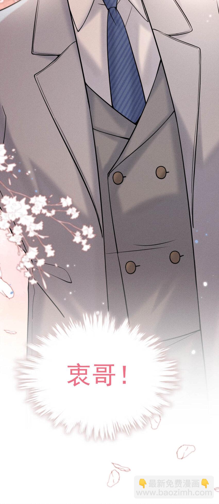 025 我辛千玉就是要虎口夺食。(1/2)-第26话