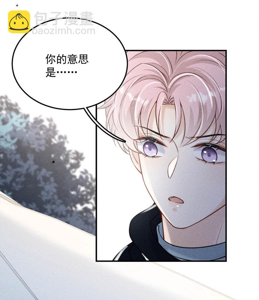 025 我辛千玉就是要虎口夺食。(1/2)-第26话