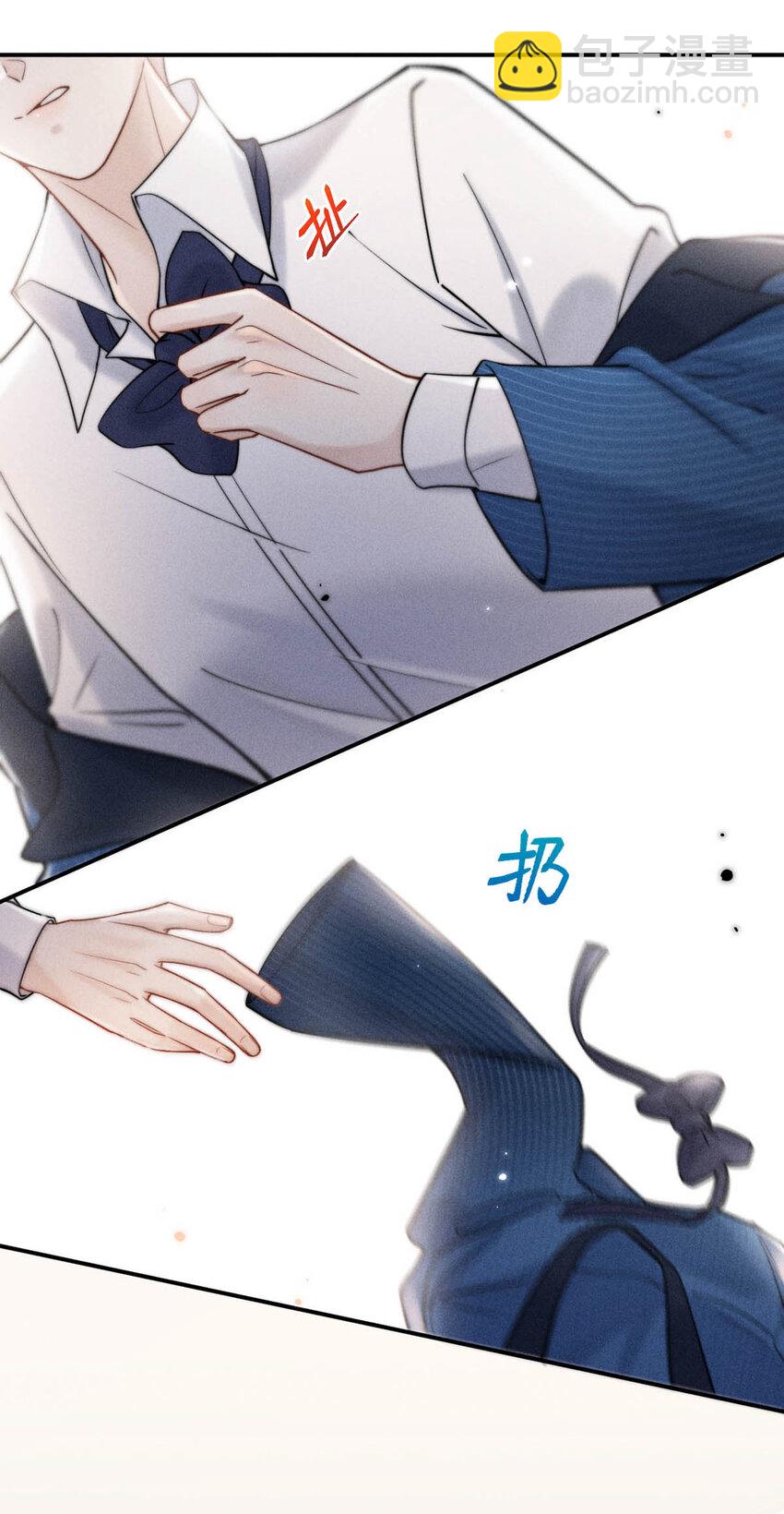 029 那我让你跟我分手。(1/2)-第30话