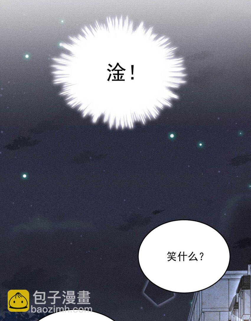 003 别浪费时间在我身上。(1/2)-第4话