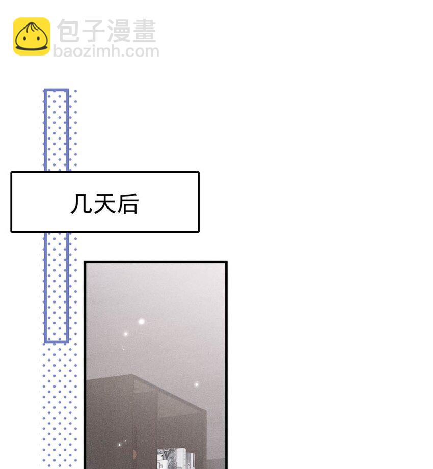 035 情场失意，商场才会得意？(1/2)-第36话