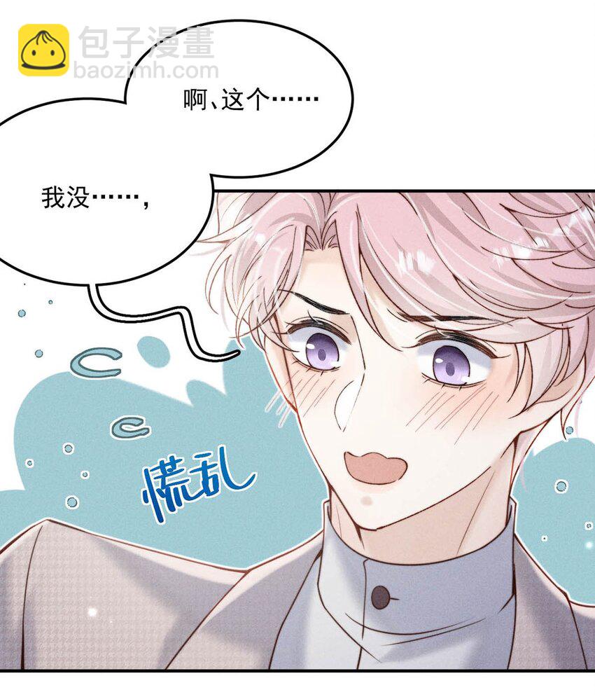 039 可以把我从黑名单里放出来了吗？-第40话