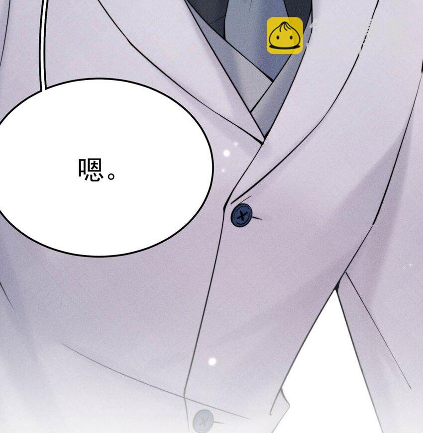 039 可以把我从黑名单里放出来了吗？-第40话